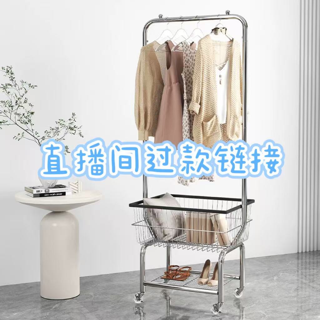 女装直播间过款链接