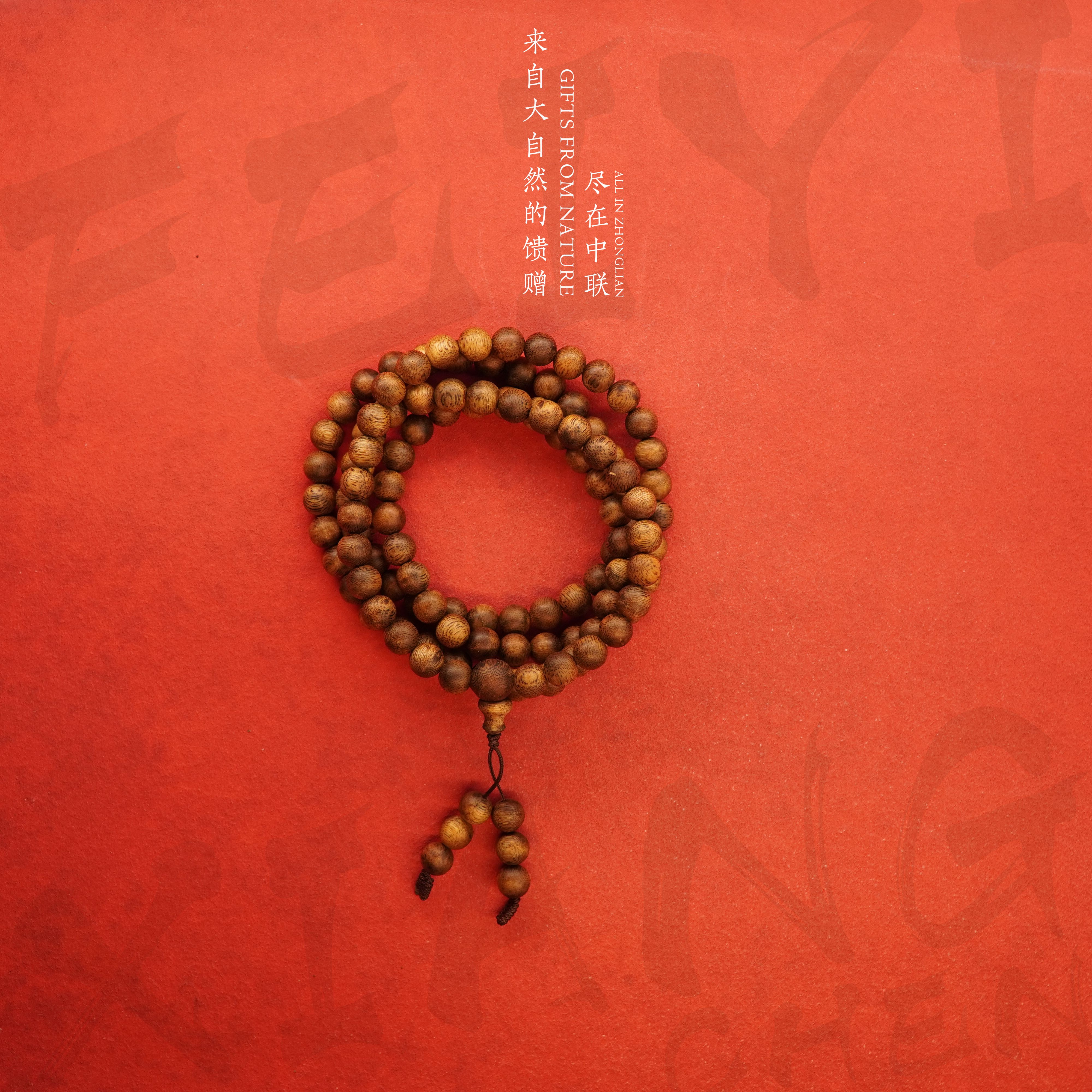 S33沉香【越南芽庄都蓬软丝满油留疤多圈】8mm-21g-DB2680294221-3