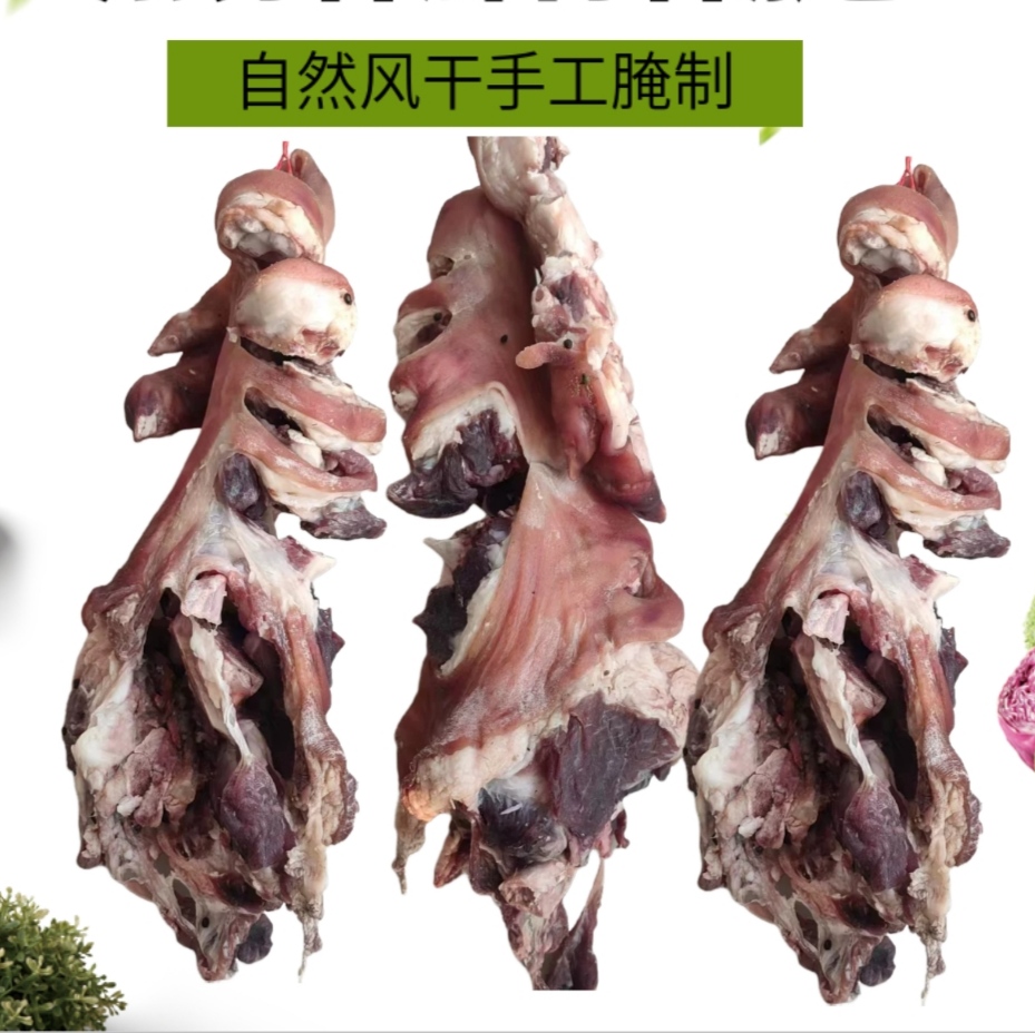 腊猪腿河南信阳新县农家特产本地散养黑猪腊猪腿手工腌制腊猪脚