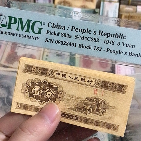 10张退市一分卡车