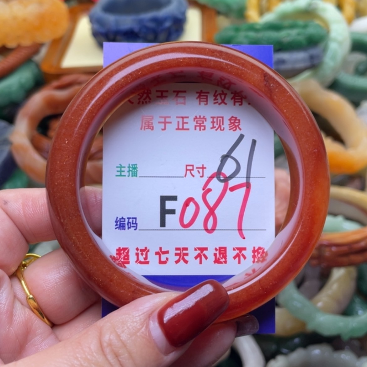 【闪购商品】未镶嵌手镯石英质玉