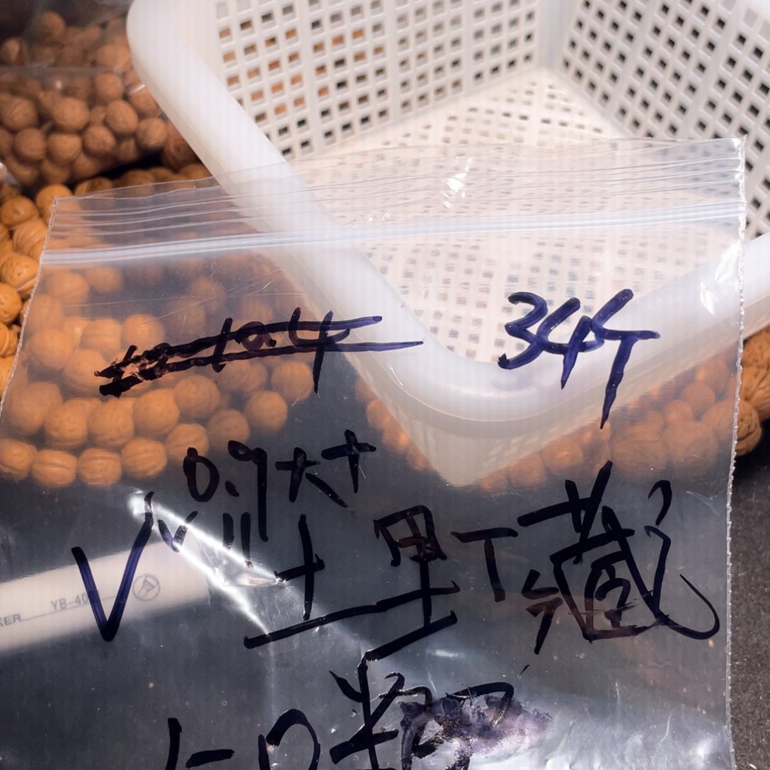 【闪购商品】V****～私人定制，不退不换10米