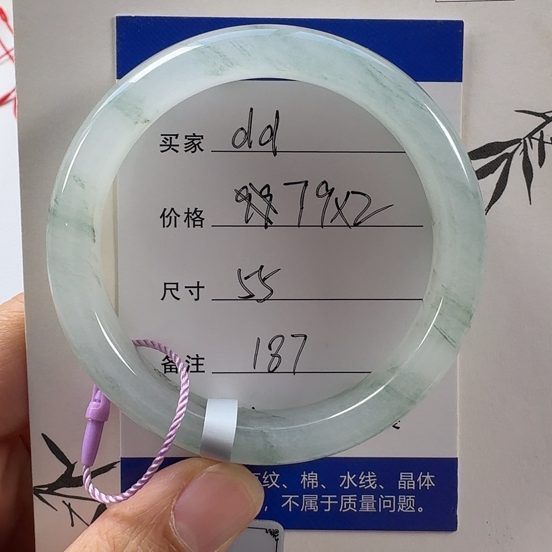 石英质玉未镶嵌手镯