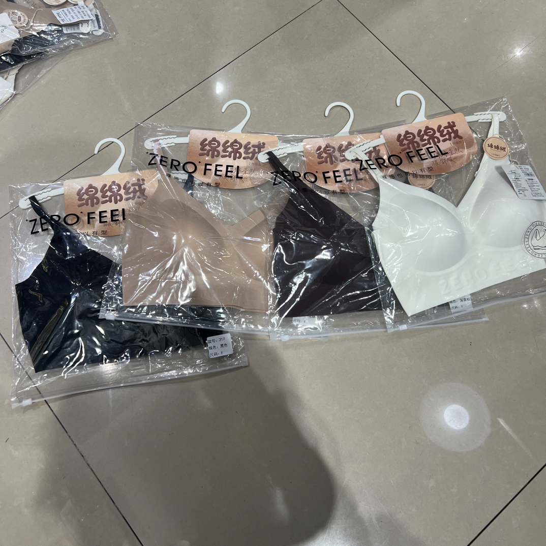 born（217）绵绵绒 细肩带 背心