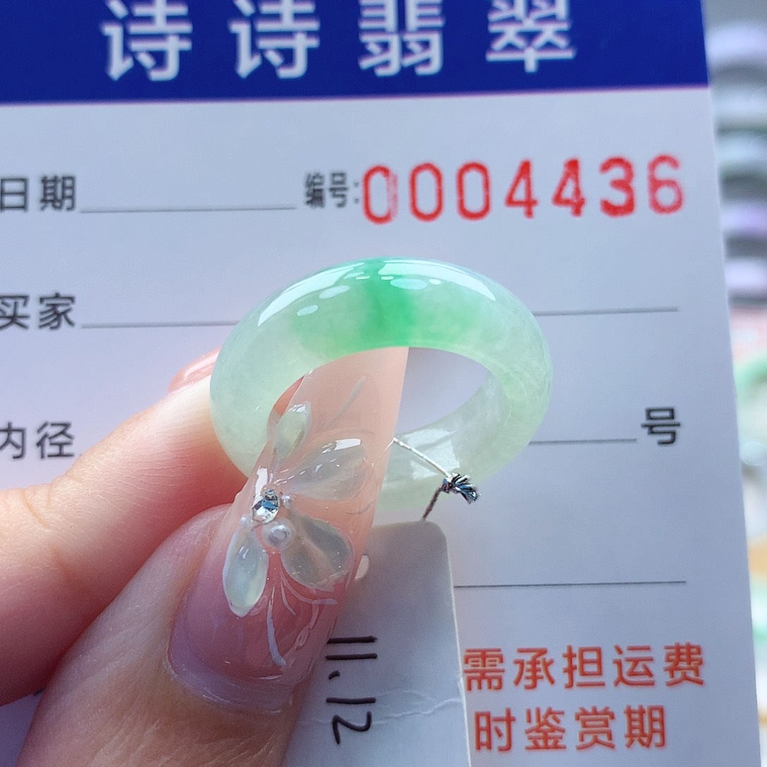 翡翠戒指未镶嵌缅甸A货