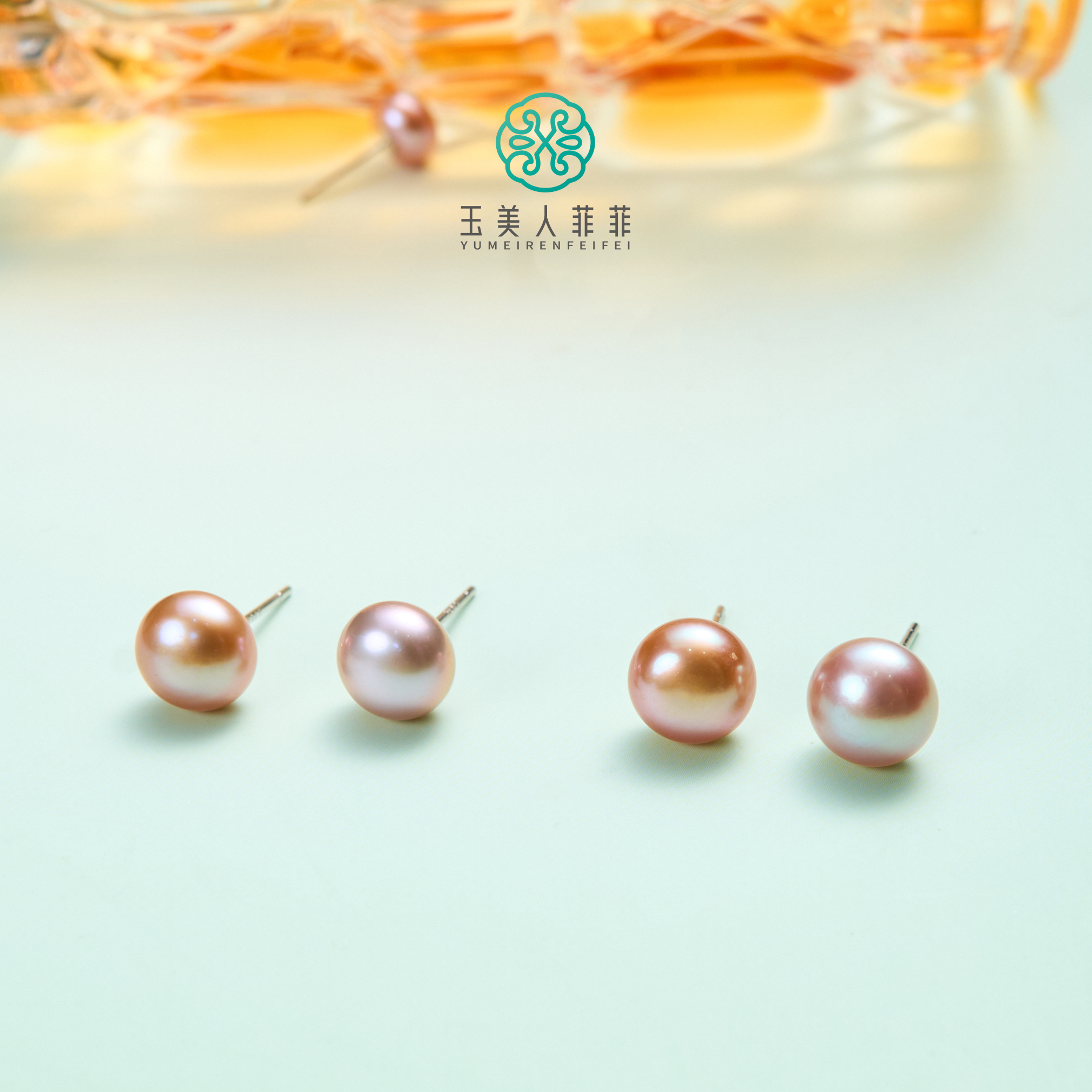 石惑珠宝%珍珠紫色耳钉约7.5-8mm%多样性发一