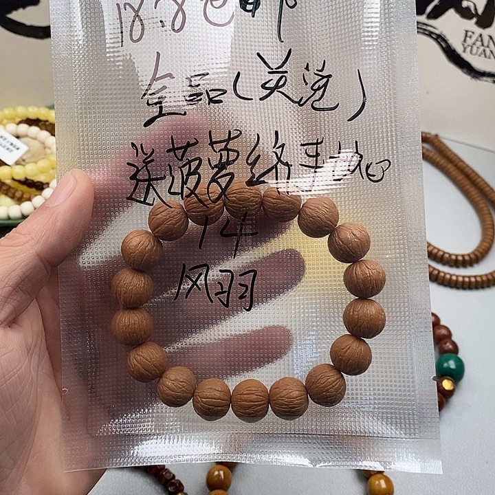 吊坠紫金鼠全品14凤羽手串