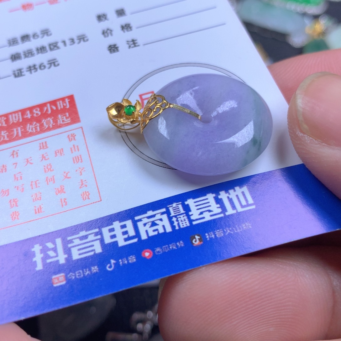 【闪购商品】翡翠颈饰18K金镶嵌翡翠