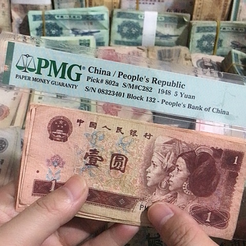 10张退市旧票福利品961