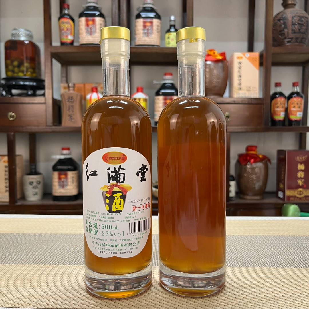 浸泡酒露酒米酒龙眼荔枝枸杞大枣肉桂23度男士女士微醺甜酒