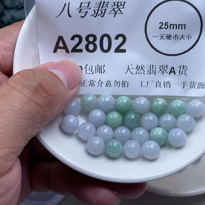 O***】翡翠未镶嵌吊坠(不含链)