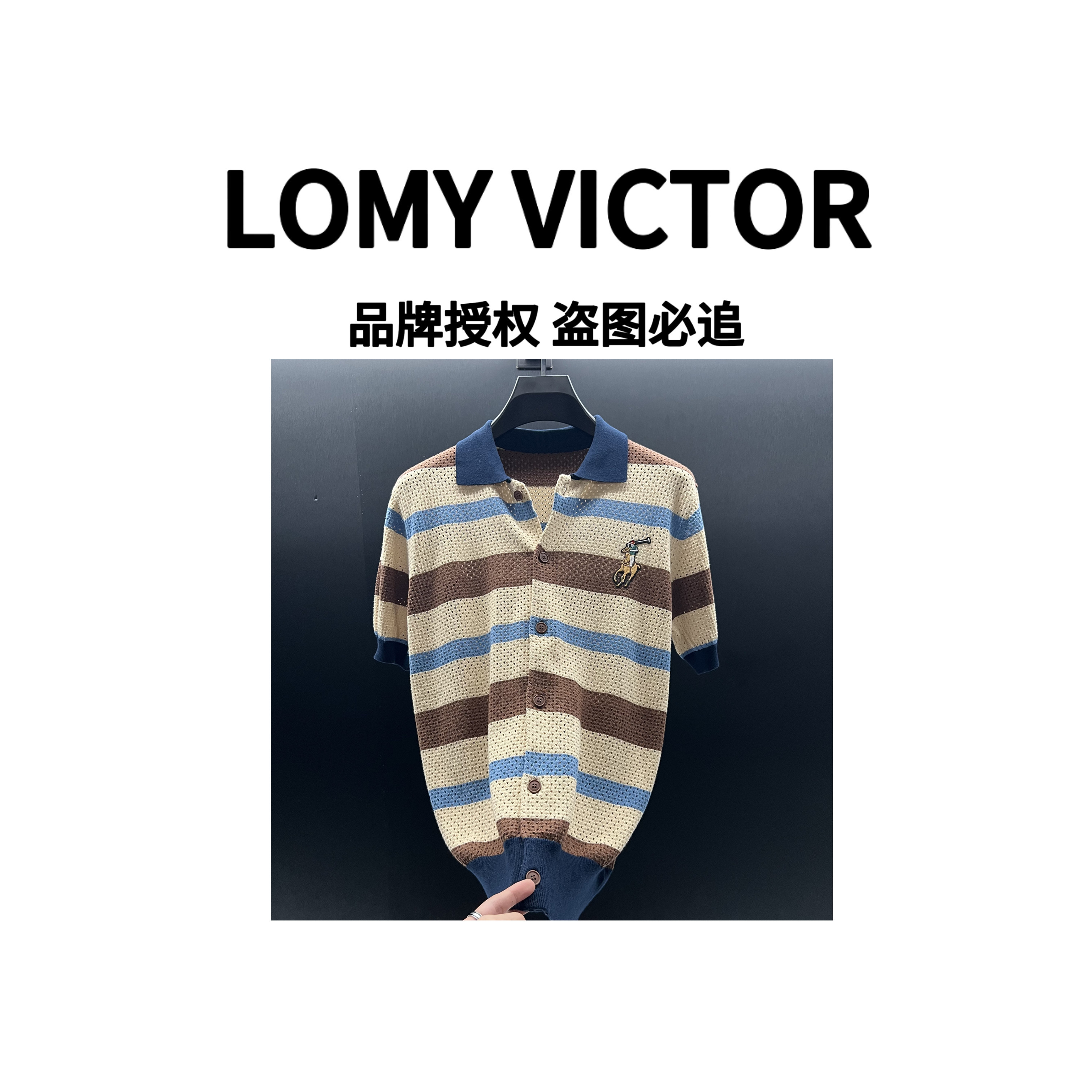 LOMY VICTOR欧洲站顶奢夏季新品休闲polo衫上衣NZN1545