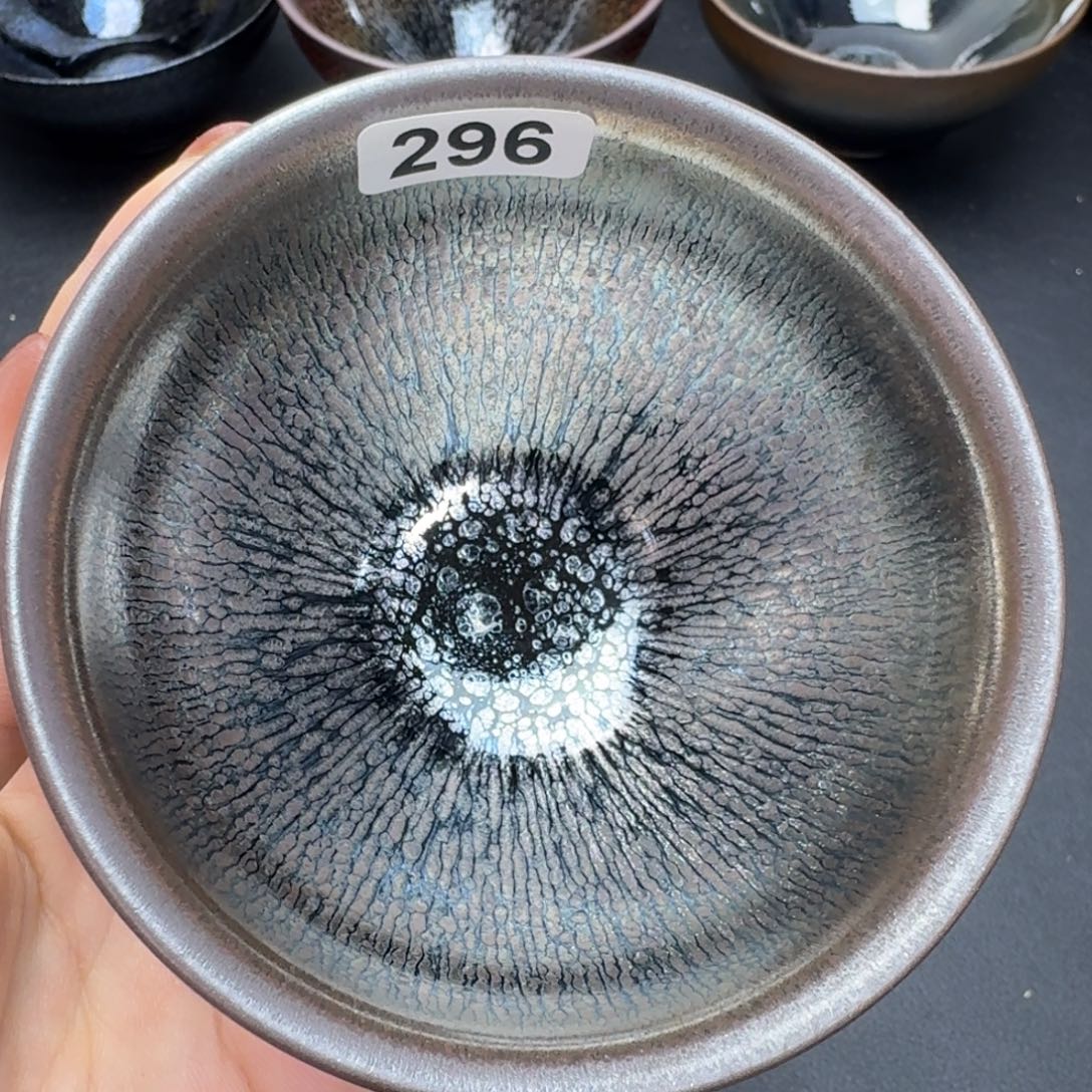 乐乐千盏茶器乐乐296