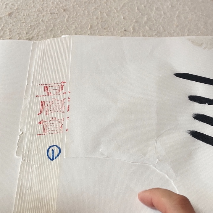 33×180豆腐宣加厚宣