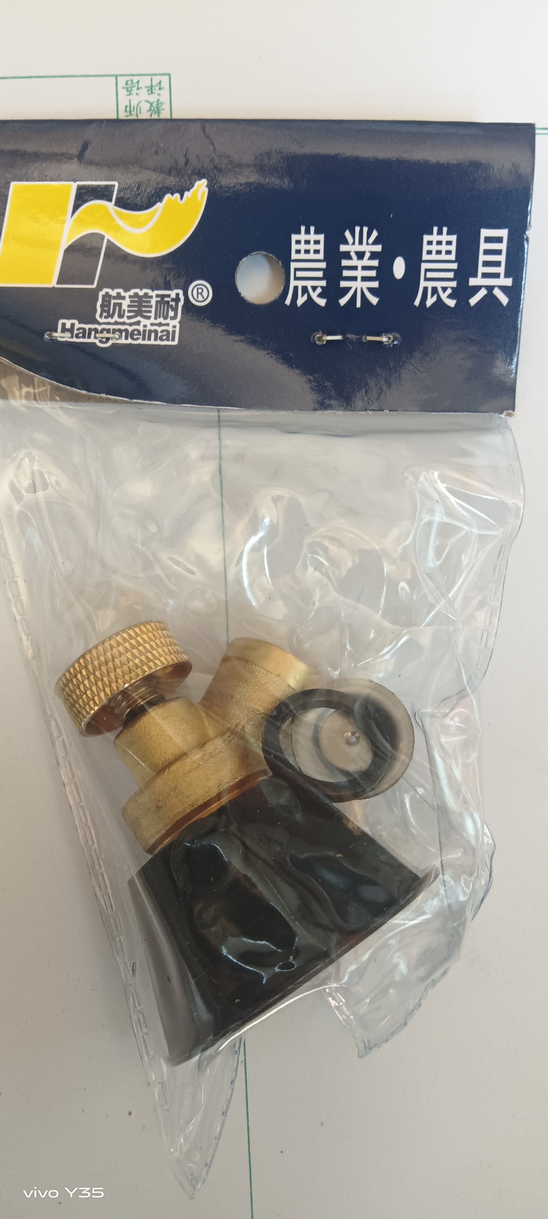 航美耐，喷雾器打药机都能用防风设计喷药洒水方便