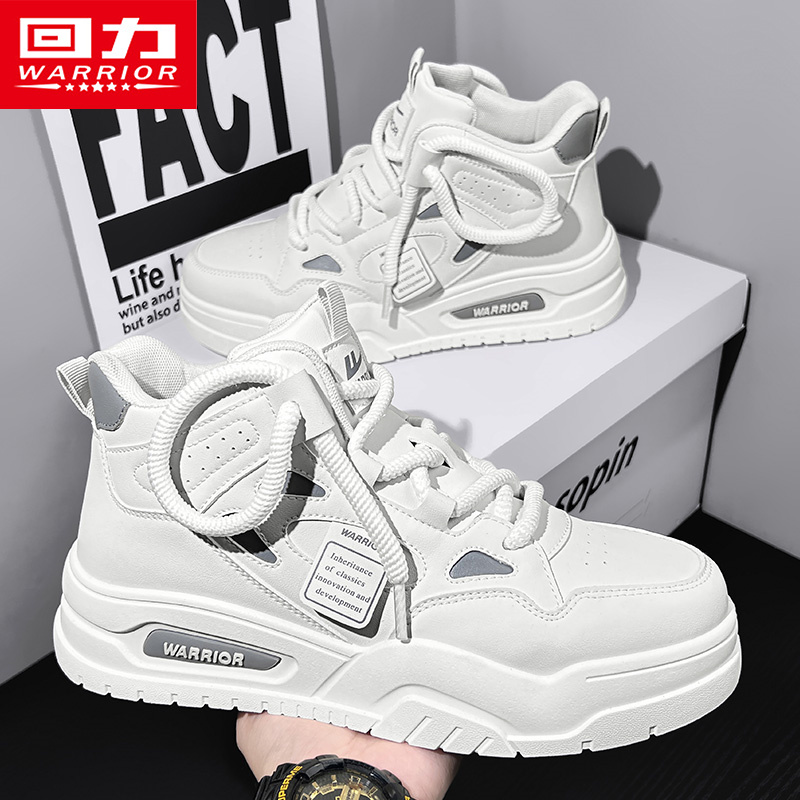 回力男鞋空军高帮小白鞋2025冬季男士百搭增高潮鞋休闲板鞋子男款