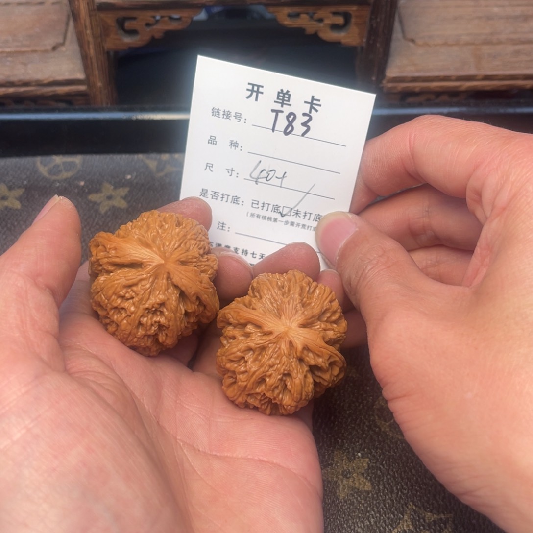 桃核把件文玩核桃