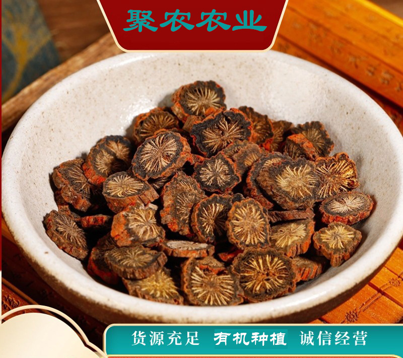 精选丹参滋补养生好选择辅助改善身体机能