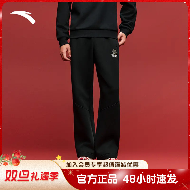 安踏好事发生针织运动长裤男士新年款宽松阔腿直筒裤秋冬休闲裤子