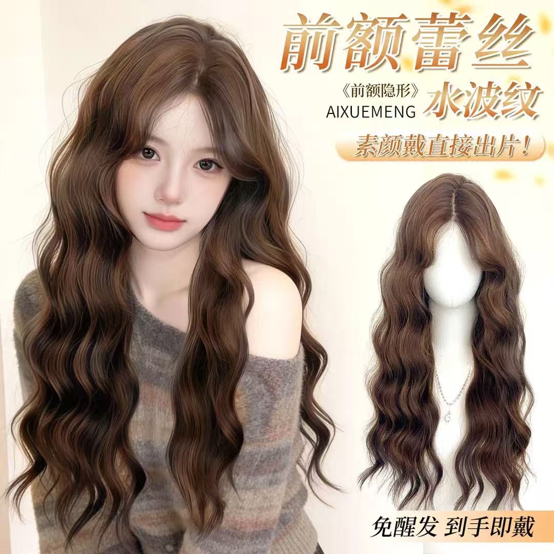 清仓羊毛卷免发网免醒发一片式假发补发片（含人发）