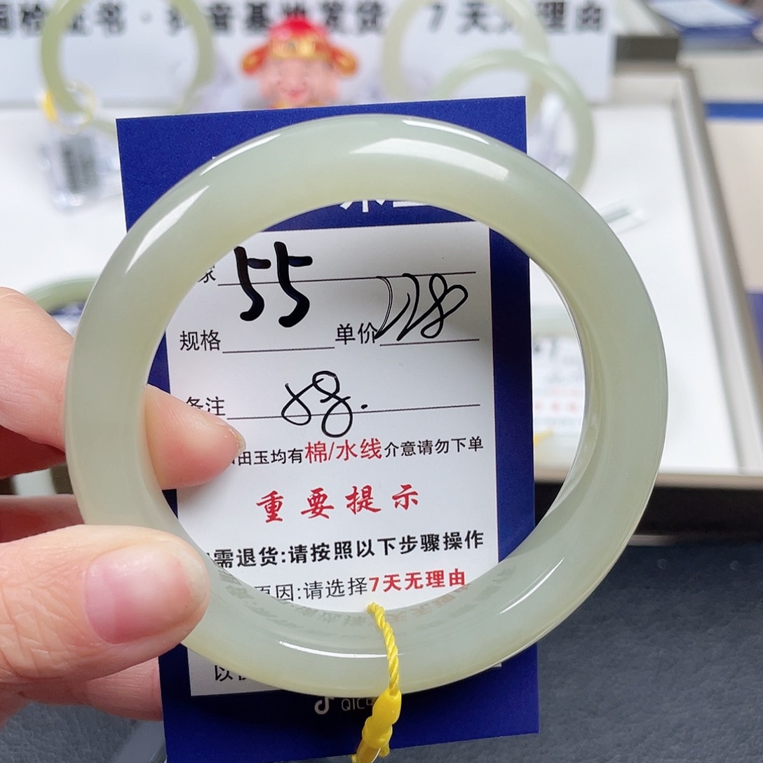 和田玉手镯未镶嵌