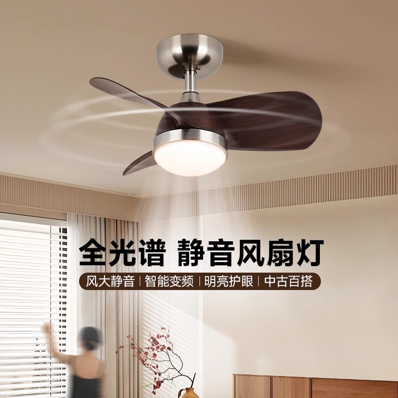 奥朵2025新款中古风扇灯餐厅吊灯复古吊扇灯客厅卧室电扇灯灯具