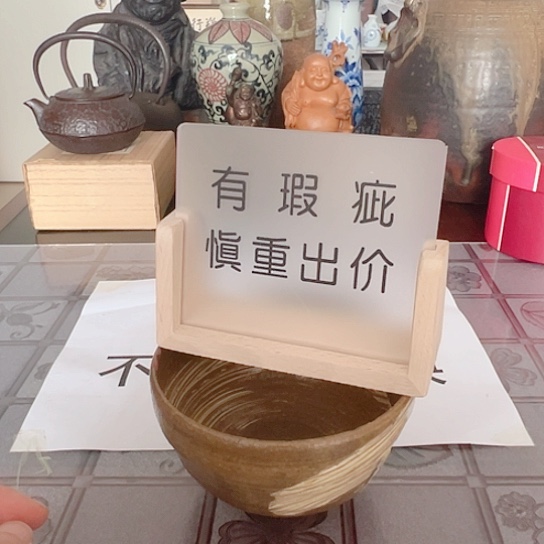 茶盏陶瓷艺术陶瓷艺术