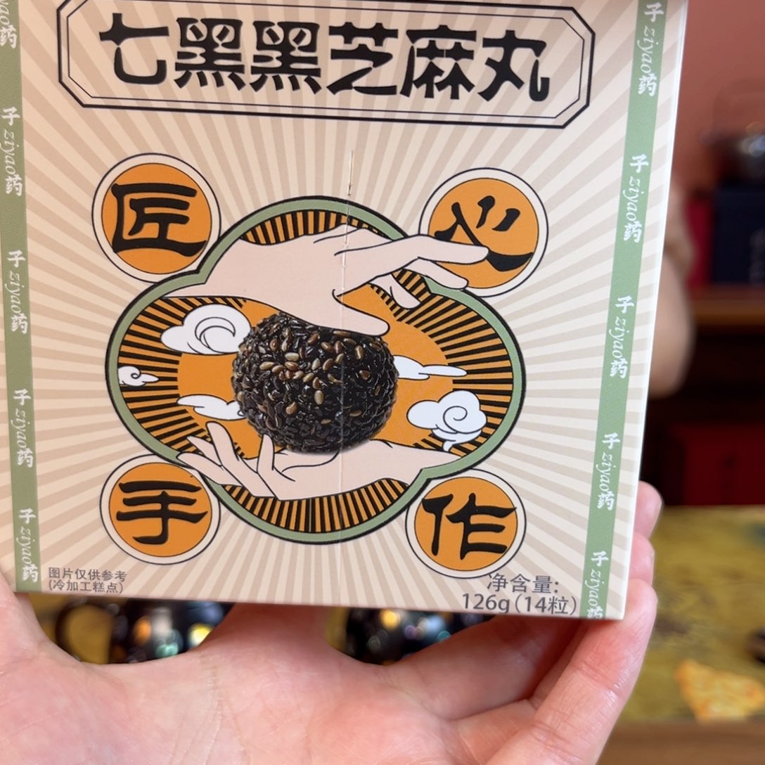 好看的好用的茶具茶器好吃的