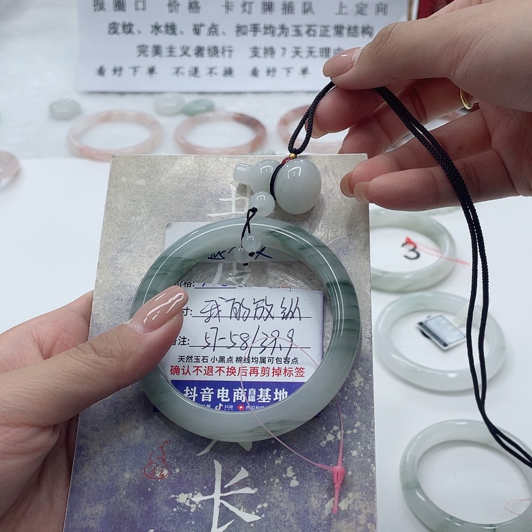 石英质玉未镶嵌手镯