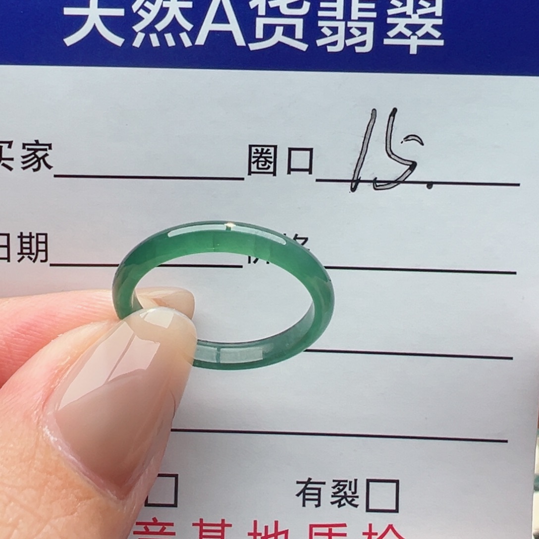 未镶嵌戒指翡翠缅甸翡翠