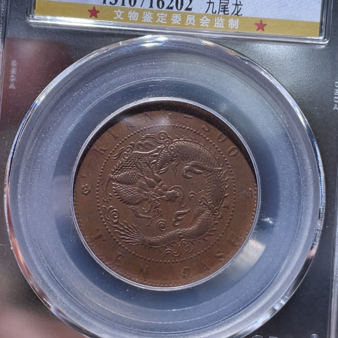 金属通古博今姚姚6202