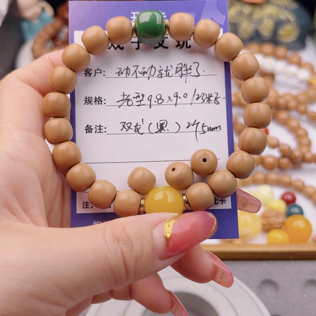 猴头核桃手串动****丶老邢➕标