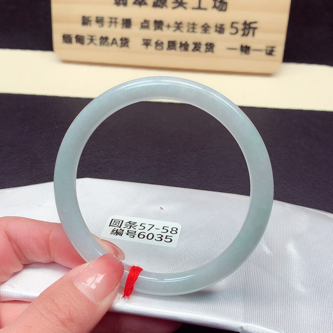 翡翠手镯未镶嵌6035号