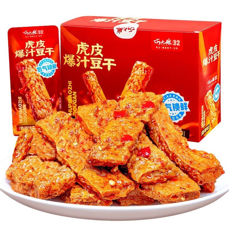 虎皮爆汁豆干！氮气锁鲜香辣爽滑一口爆汁追剧解馋零食