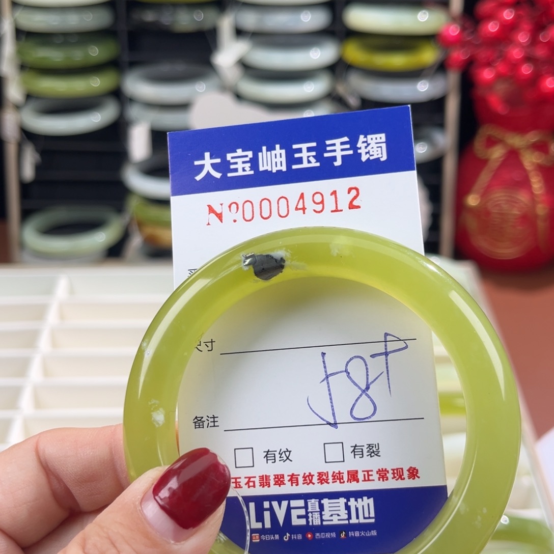 蛇纹石玉手镯未镶嵌