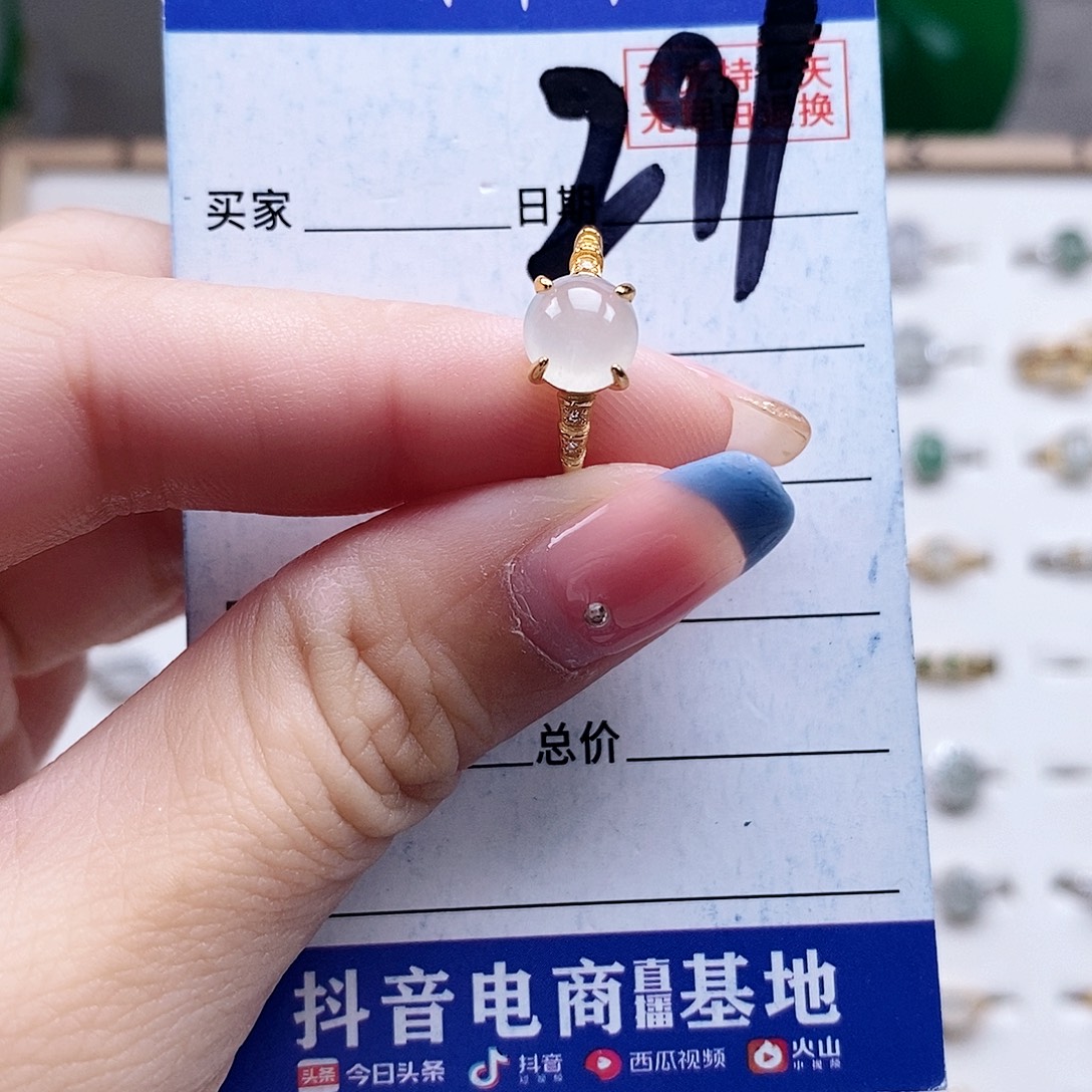 翡翠未镶嵌戒指戒指