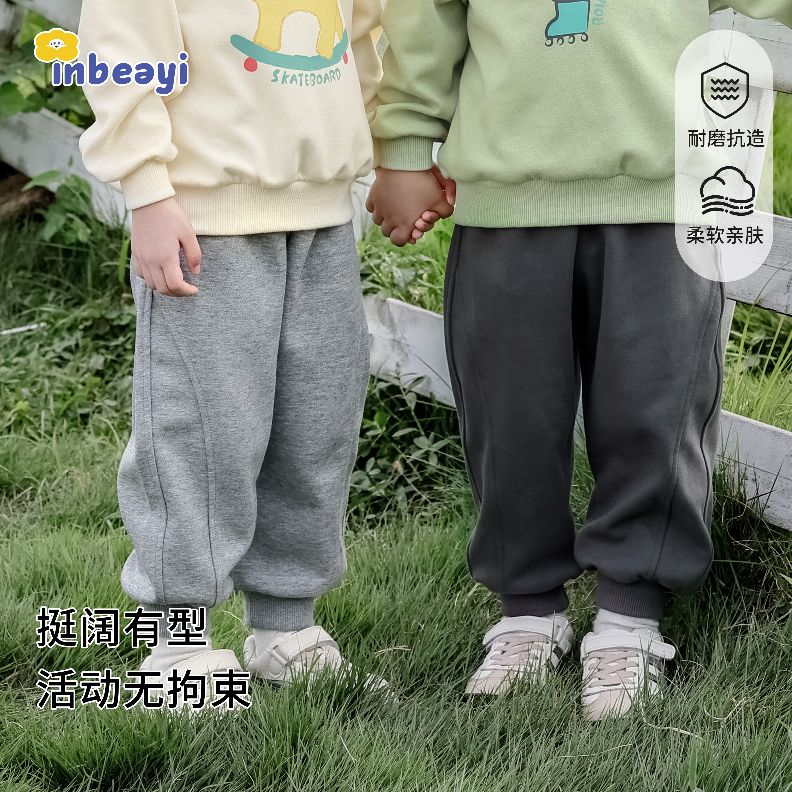 婴蓓依儿童卫裤2026年新款春装男童外出裤子女宝宝春秋休闲长裤 