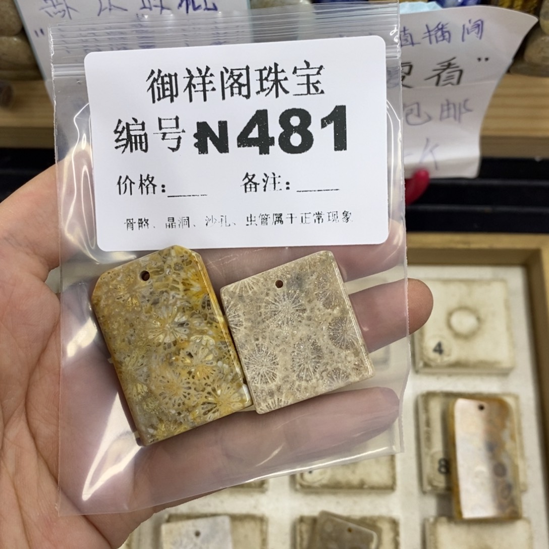 合金硅化珊瑚戒指情***?