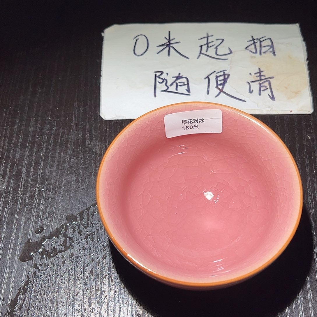 宽***恕茶盏好喜欢你这个造型诶哈喜欢这个