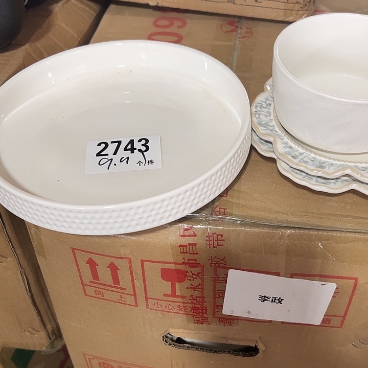 搪瓷外贸陶瓷微瑕2743