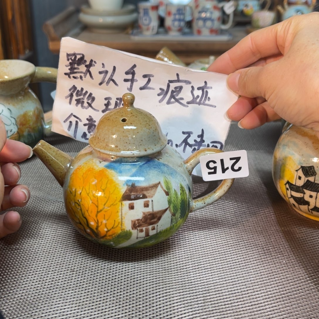 壶陶朋友们快来抢浮力