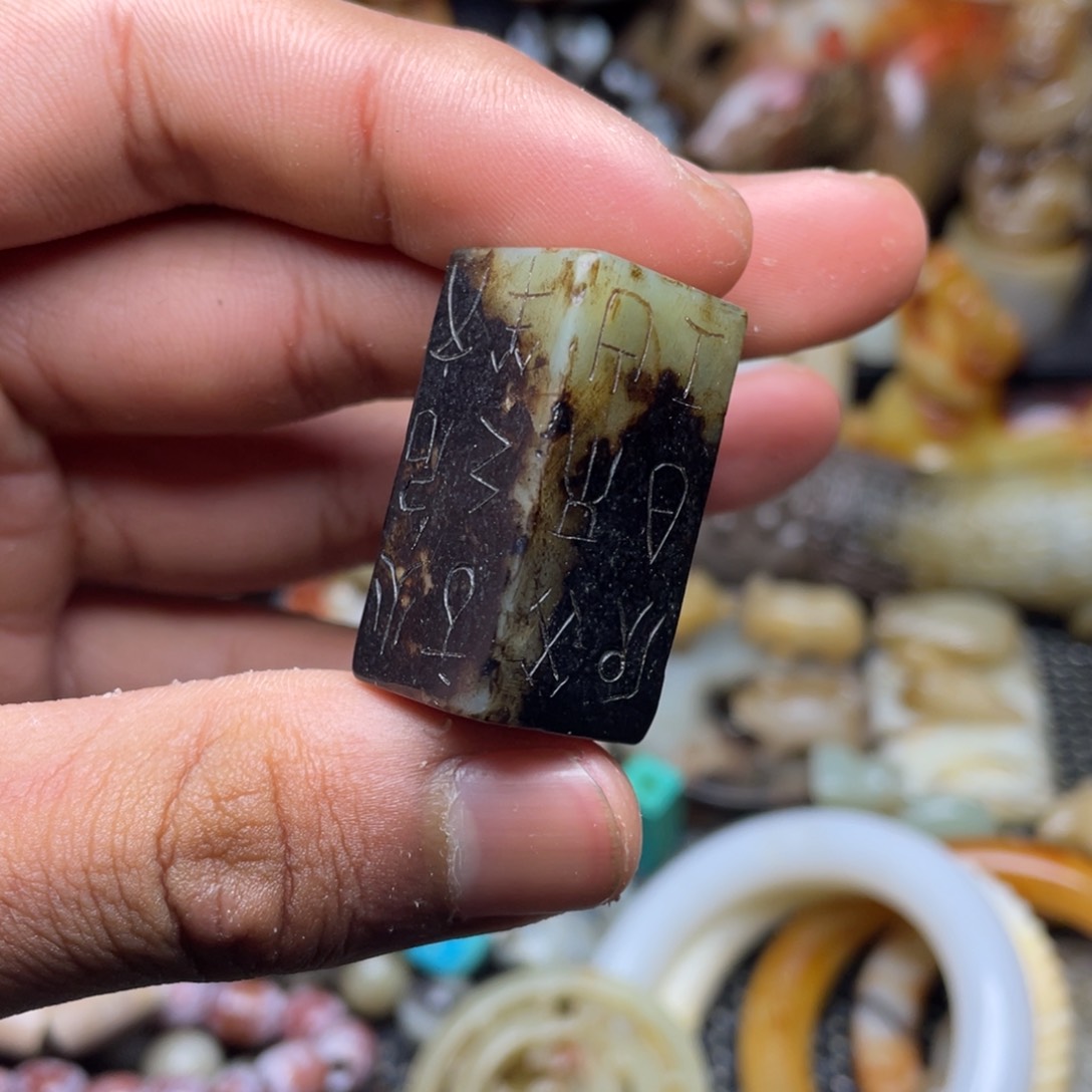 和田玉（糖玉）未镶嵌挂件