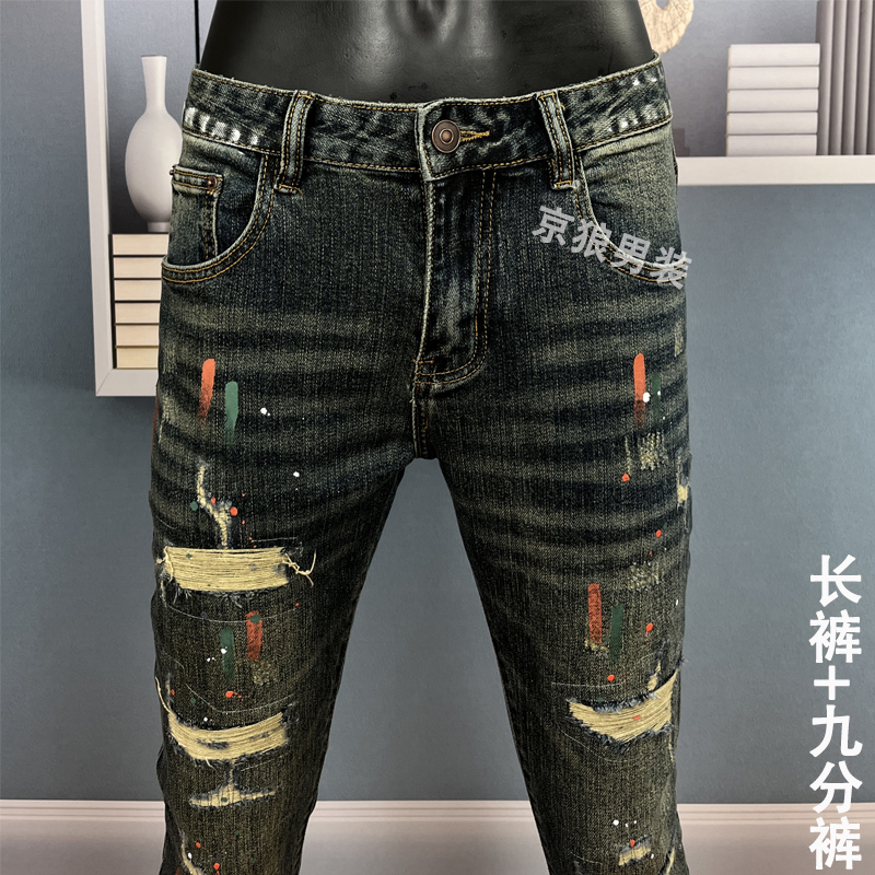 【秋冬新款】7702蓝色涂鸦破洞牛仔裤男款修身小脚裤九分裤/长裤