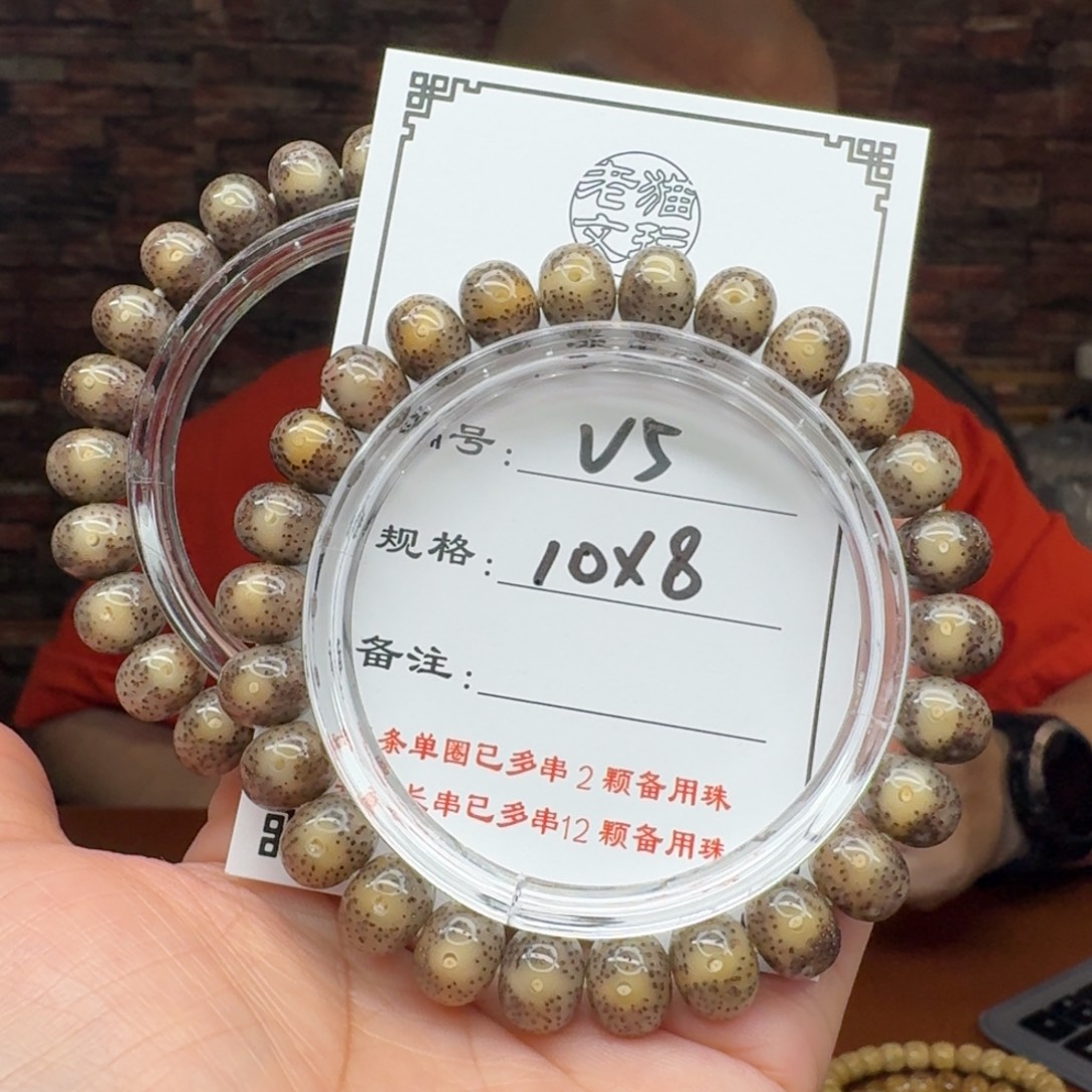 星月菩提手串5 星月菩提