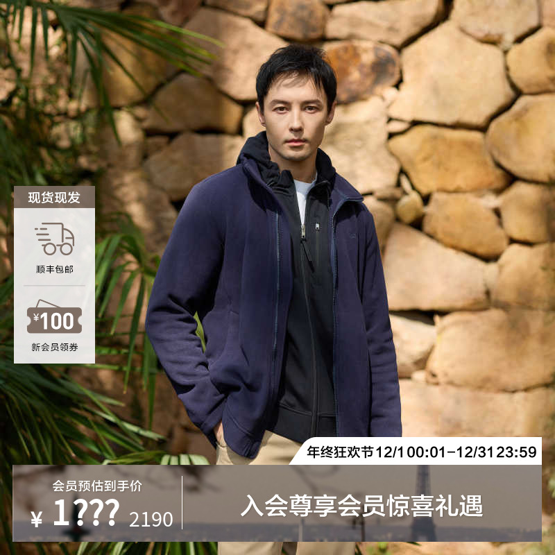 【年终狂欢】AIGLE艾高户外立领防风锁温全拉链抓绒衣外套男BE51
