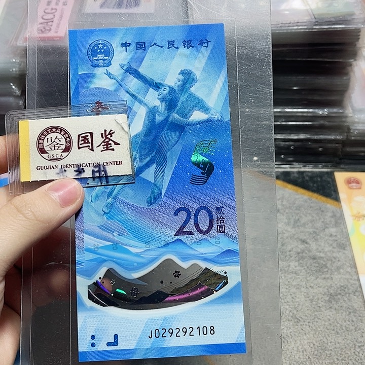 塑料029292108。。。。。朦胧尾8