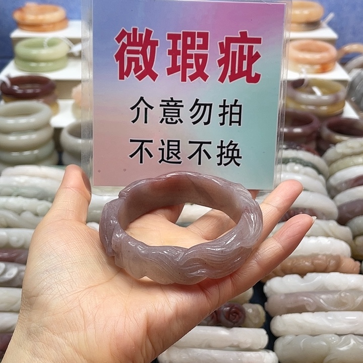 石英质玉未镶嵌手镯