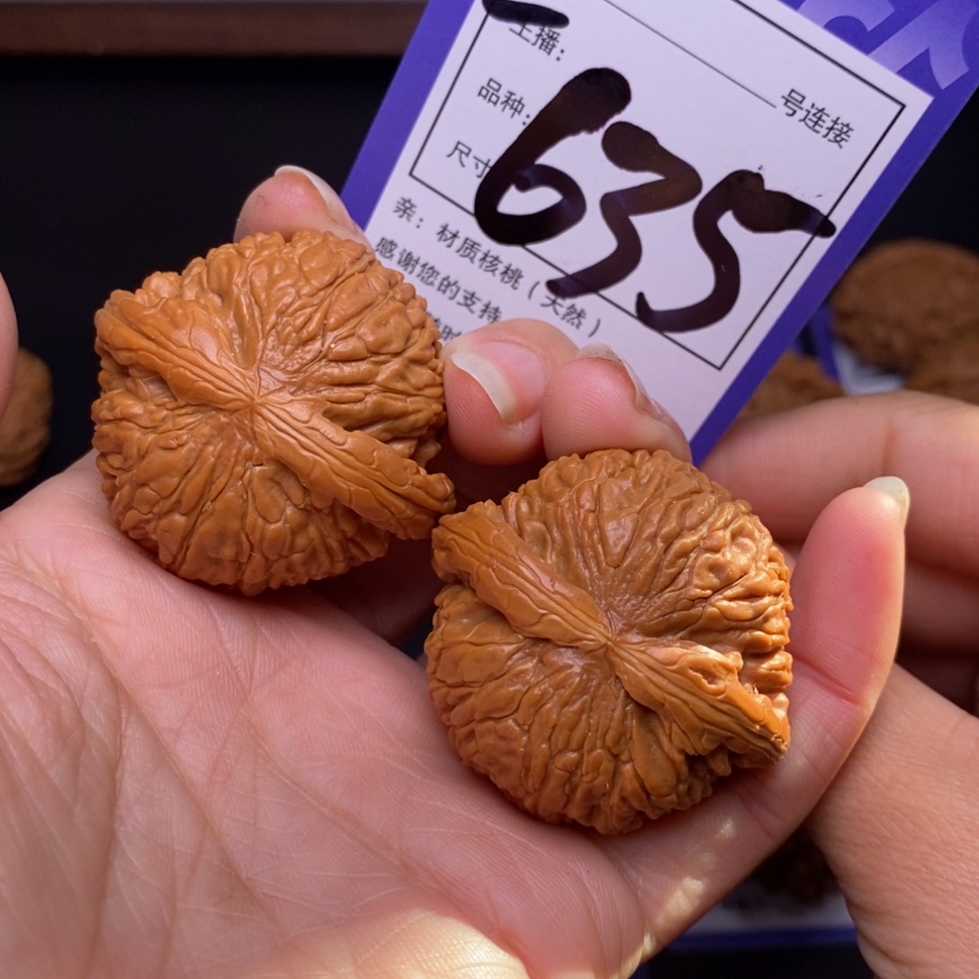 文玩核桃把件41白狮子635