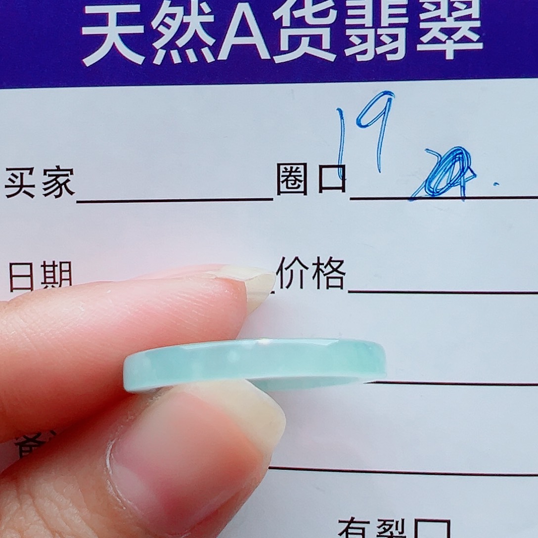 未镶嵌戒指翡翠戒圈