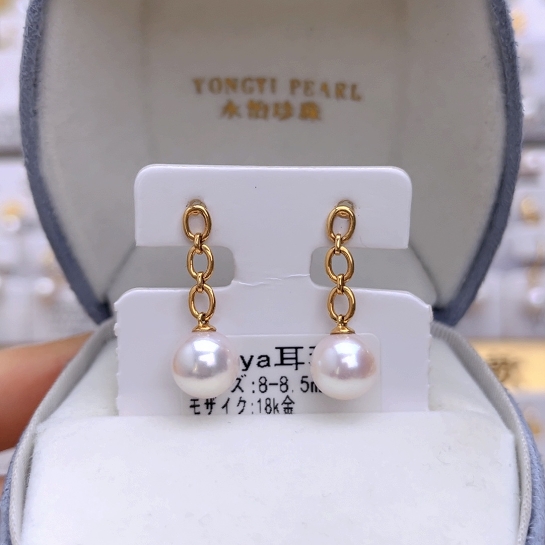 18K金镶嵌耳饰海水珍珠
